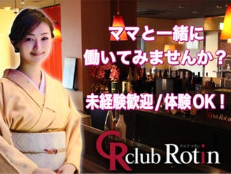 松山市のネイルokのバイト アルバイト パートの求人 募集情報 バイトル で仕事探し 松山市のネイルokのバイト アルバイト パートの求人 募集情報 バイトル で仕事探し