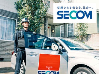 二戸市の正社員 契約社員の求人 募集情報 バイトルnext で転職 就職のための仕事探し 二戸市の正社員 契約社員の求人 募集情報 バイトルnext で転職 就職のための仕事探し