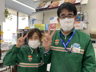 西新井大師西駅のピアスokのバイト アルバイト パートの求人 募集情報 バイトル で仕事探し