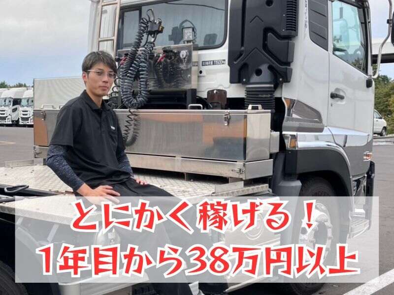 手積みがないから異業種転職でも慣れやすい♪未経験OK！大型(軽作業・物流,札幌市東区)のイメージ画像
