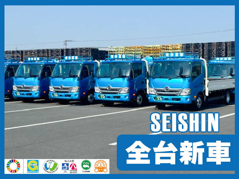 Seishin 250704 2