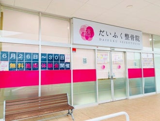 新居浜市の正社員 契約社員の転職 就職求人情報 バイトルnext で仕事探し