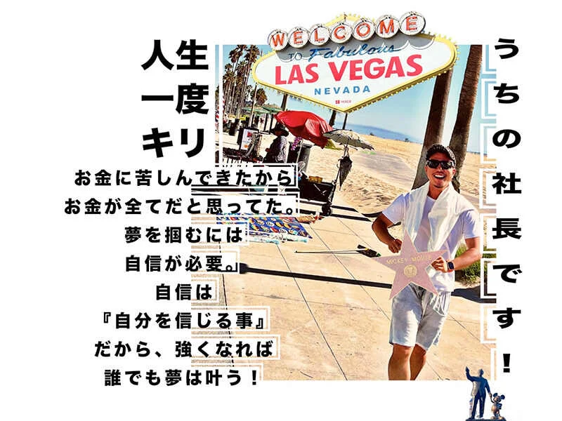 会社画像
