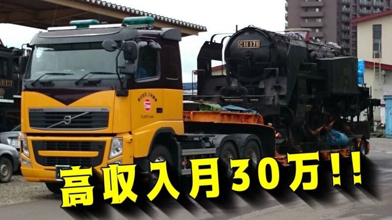 【WEB面接】見学応募OK!!/普通免許があればOK!!(軽作業・物流,北広島市)のイメージ画像