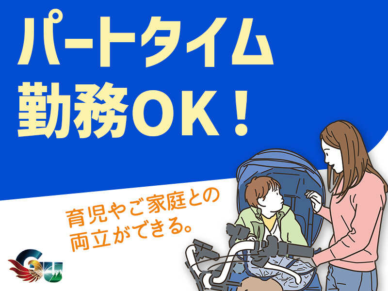【週2～3日勤務】未経験OK！車部品の組立★土日祝休み♪(工場・製造,北九州市小倉南区)のイメージ画像