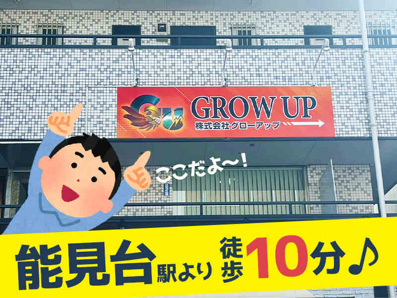 自動車プラスチック部品作り(工場・製造,横須賀市)のイメージ画像