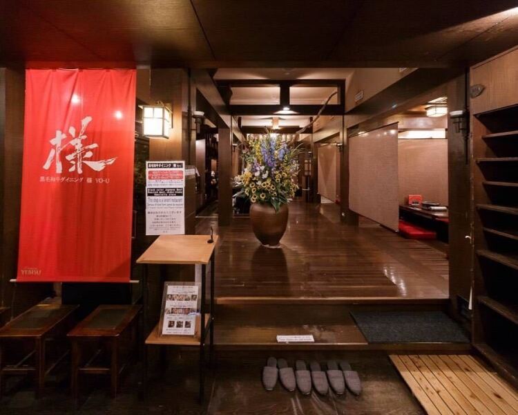 最大時給1500円～！☆面接交通費支給｜ホール｜神戸ビーフ専門店(フード・飲食,大阪市住之江区)のイメージ画像