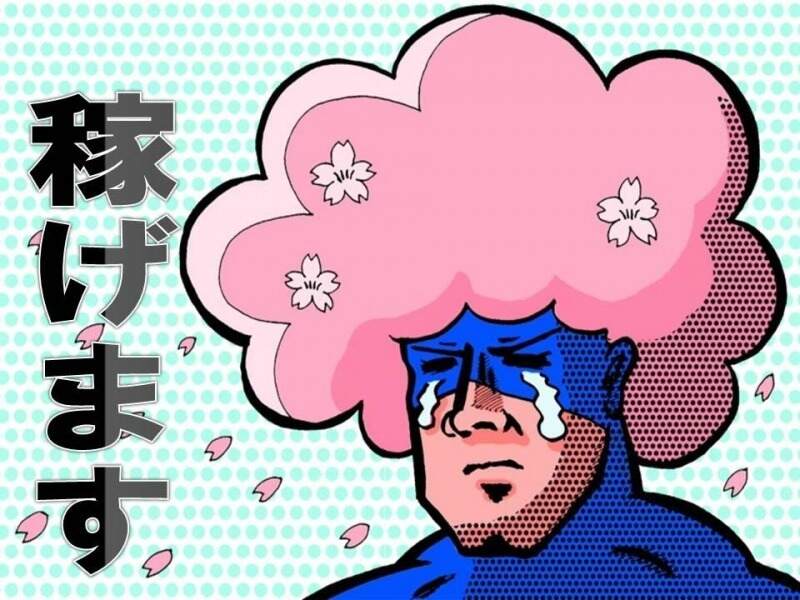 【一般治療の歯科医師】高月給500,000円～！完全週休2日制♪(医療・介護・福祉,郡山市)のイメージ画像