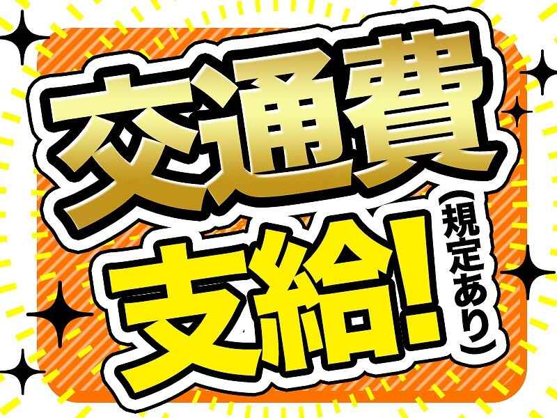重量物の取り扱いはほぼなし◎宅配業務管理・仕分け作業(オフィス,西白河郡西郷村)のイメージ画像