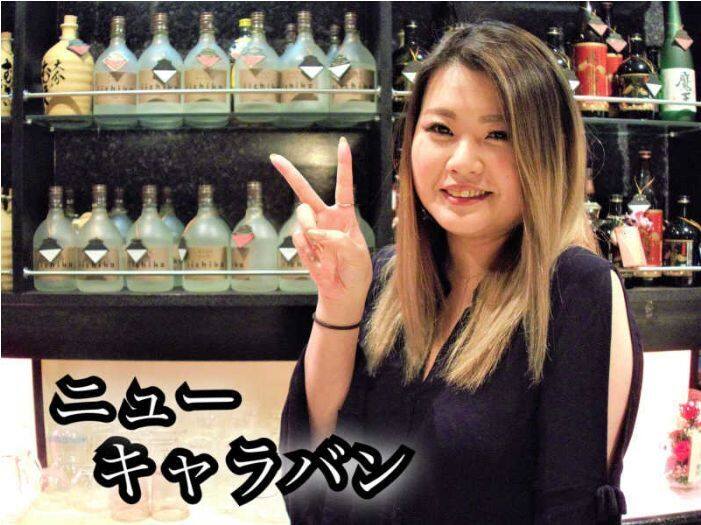 川西能勢口 Barのバイト アルバイト パートの求人 募集情報 バイトルで仕事探し