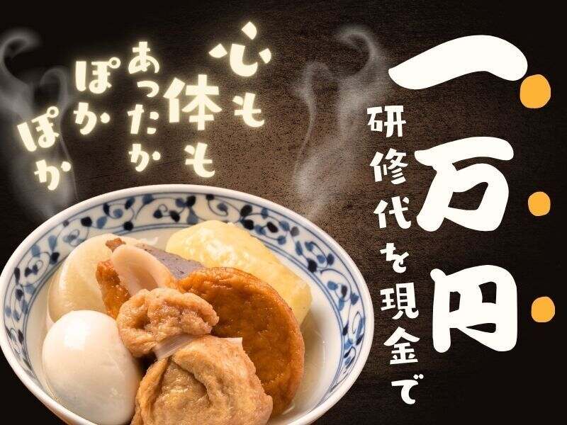 採用率90%！【採用拡大中】60代から80代まで奮闘中！！(軽作業・物流,さいたま市大宮区)のイメージ画像