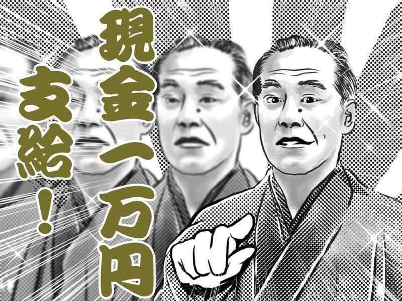 週1~OK/【安全を見守る仕事】働きやすい理由がある！(軽作業・物流,さいたま市浦和区)のイメージ画像