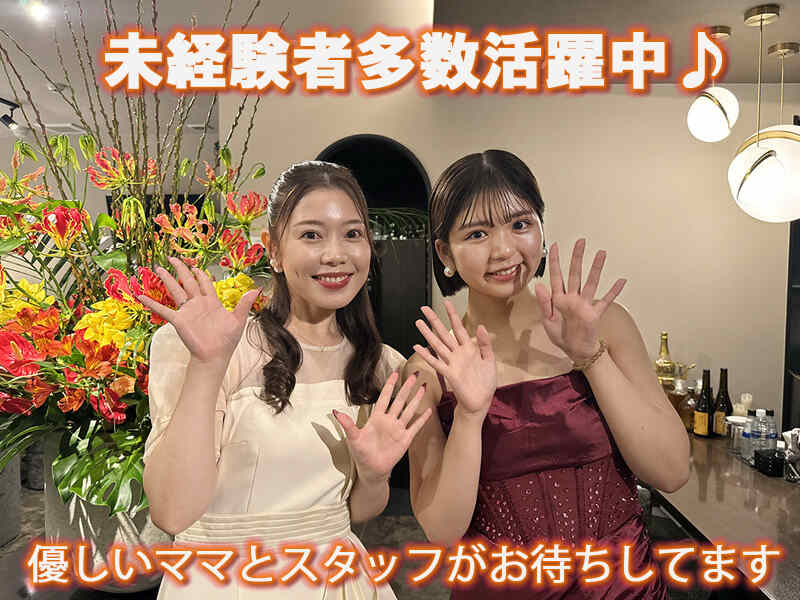 ナイト経験者も納得の好待遇♪働きやすさが評判のラウンジです♪(ガールズバー・キャバクラ・スナック,浜松市中央区)のイメージ画像