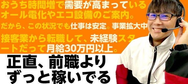 大阪府のミドル 40代 活躍中の正社員 契約社員の転職 就職求人情報 バイトルnext で仕事探し