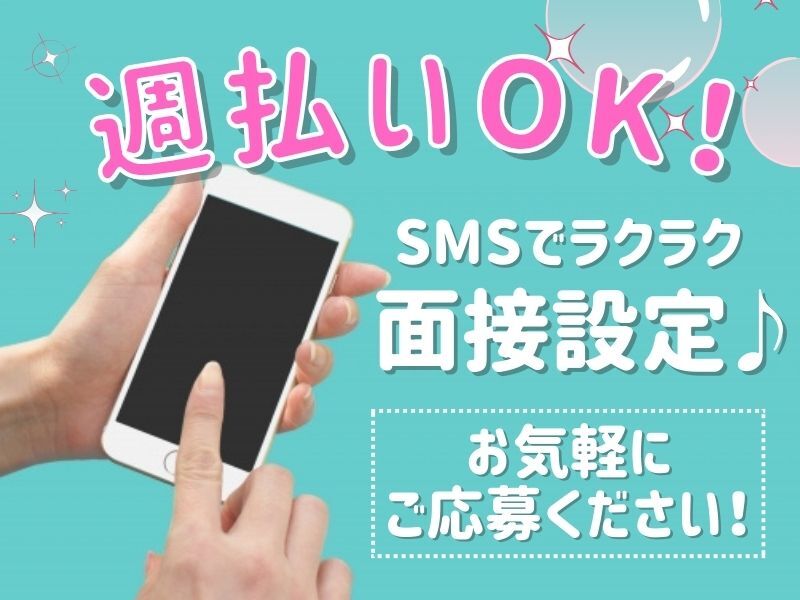 【週払いOK】資格を活かせる◎フォークリフトによるピッキング等(軽作業・物流,神戸市東灘区)のイメージ画像