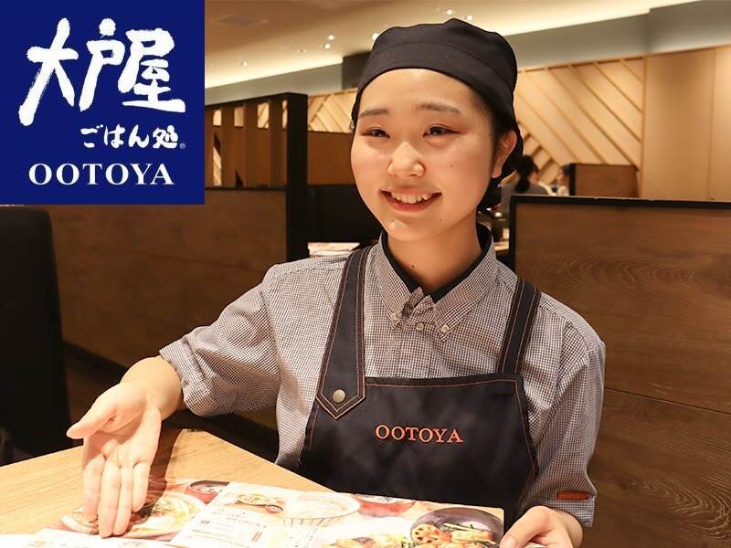 <大戸屋の新規staff大募集中◎>初バイト先として人気！1日4hOK◎(フード・飲食,港区)のイメージ画像