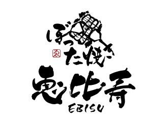 【駅近勤務!】未経験者歓迎！居酒屋での楽しい仕事を始めよう！(フード・飲食,宇都宮市)のイメージ画像