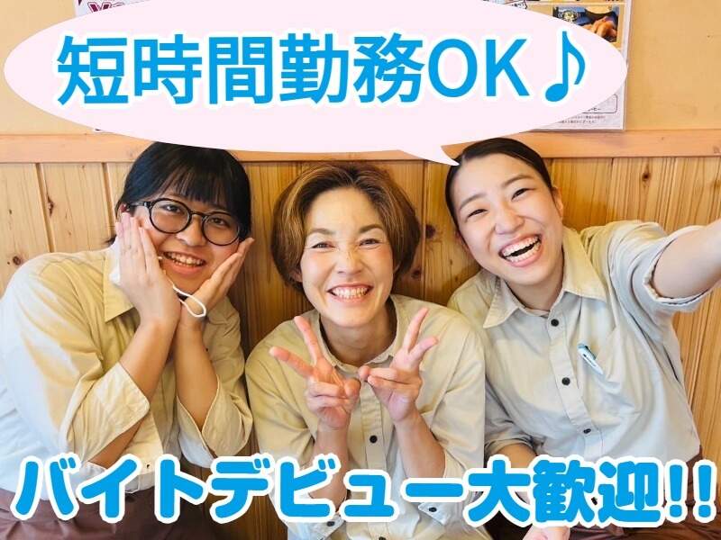 LRT使って徒歩1分!!おしゃれ自由♪週1日3h～OK/入社祝い金◎(フード・飲食,宇都宮市)のイメージ画像