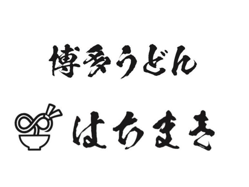 オープニング募集|駅から徒歩10分♪≪朝活OK≫髪色髪型自由◎(フード・飲食,宇都宮市)のイメージ画像