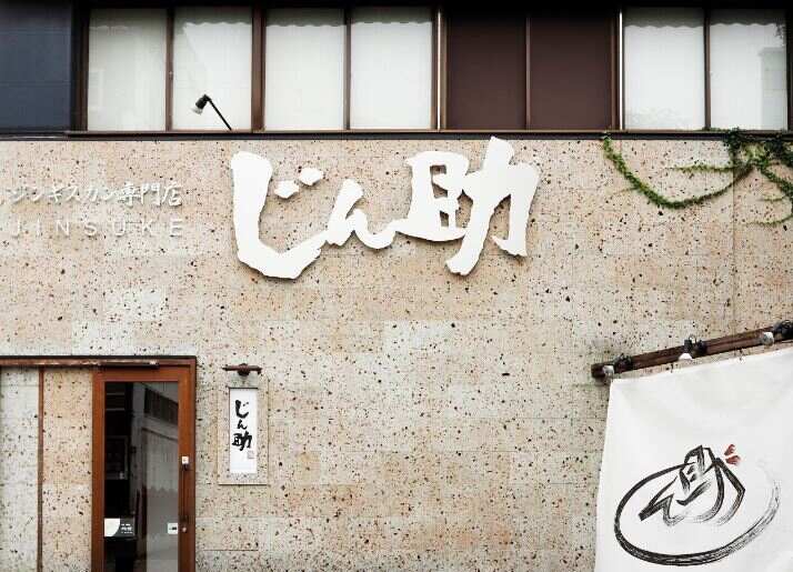 週休2日＆昇給!おしゃれな店内で新たなキャリアをスタート!(フード・飲食,宇都宮市)のイメージ画像