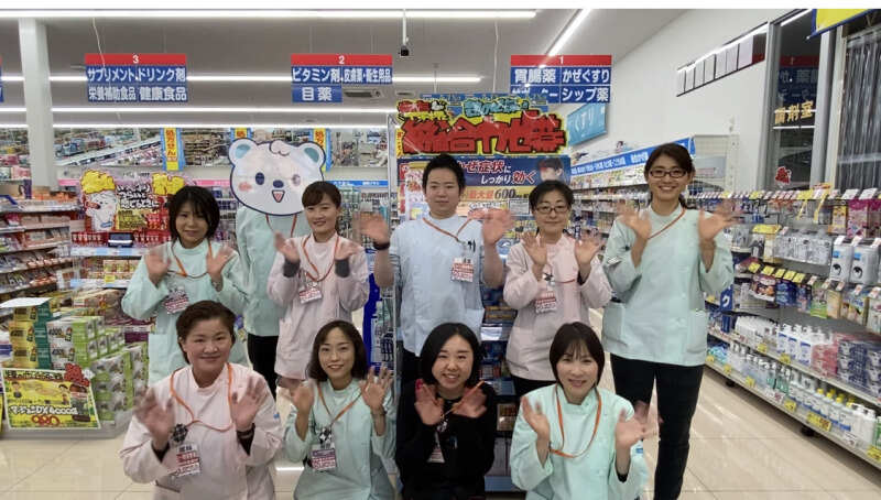 イオン 桂川 花屋さんのバイト アルバイト パートの求人 募集情報 バイトルで仕事探し