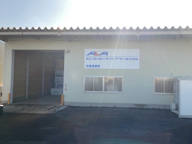 事務＼未経験大歓迎／手厚いフォローで安心♪｜センコーグループ(軽作業・物流,新潟市南区)のイメージ画像