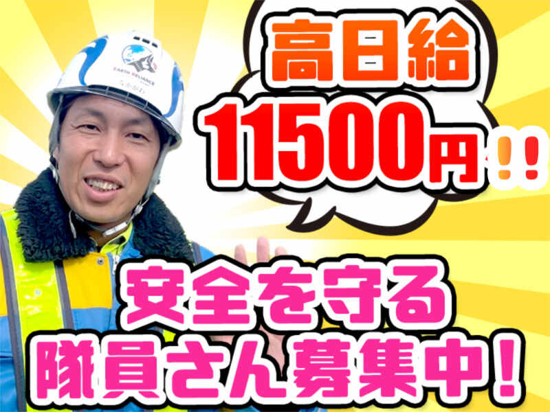 【入社祝い金10万！】週1・日払いOK！シフト100%自由！(軽作業・物流,橿原市)のイメージ画像