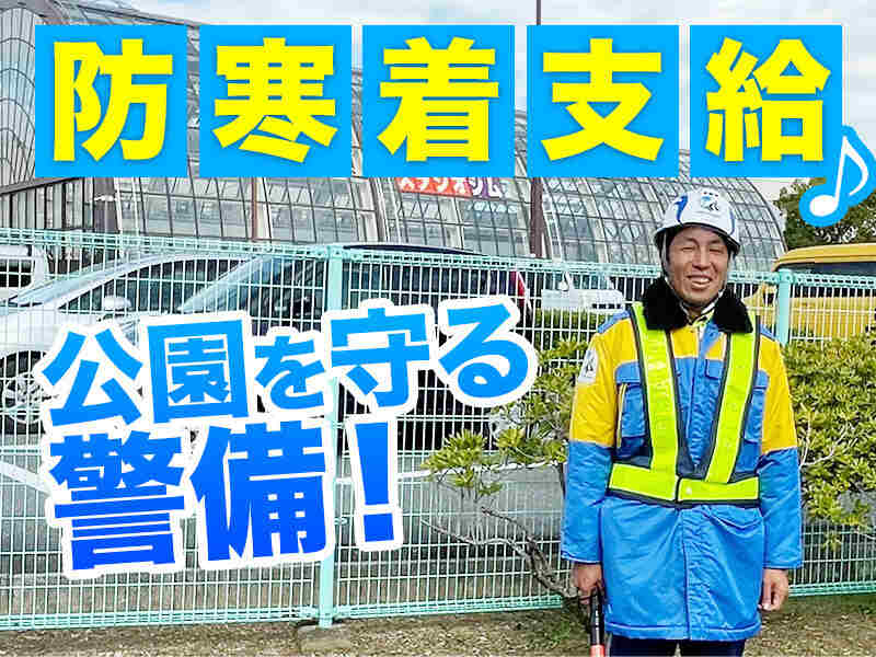 週1~◎早く終わっても日給保障！日払い♪/直行直帰可・車誘導！(軽作業・物流,香芝市)のイメージ画像