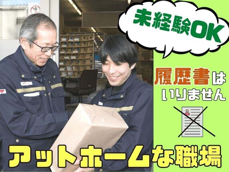 福岡市中央区の正社員・契約社員の求人・募集情報｜【バイトルNEXT】で