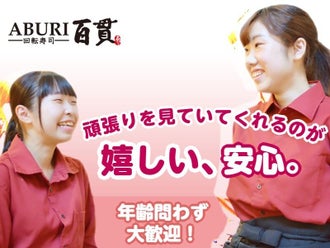 ディズニーリゾートの週1日からokのバイト アルバイト パートの求人 募集情報 バイトル で仕事探し ディズニーリゾートの週1日からokのバイト アルバイト パートの求人 募集情報 バイトル で仕事探し