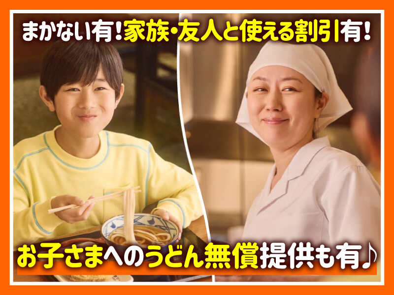 幼稚園ママ〜ベテラン主婦さんまで活躍中
