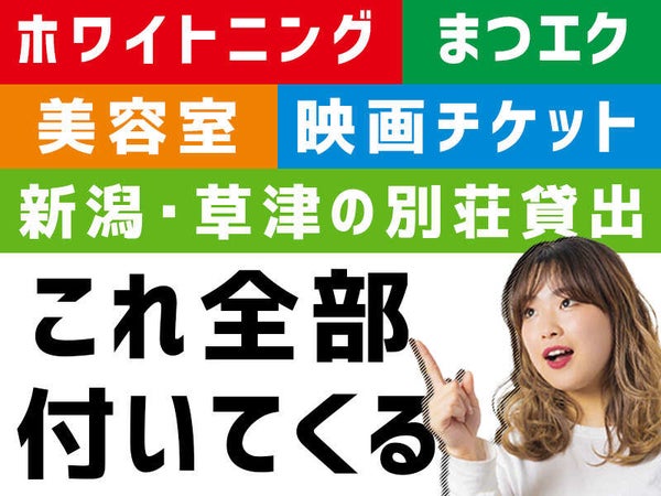 株式会社レジェンドプロモーションのアルバイト パートの求人情報 バイトルで仕事探し No 株式会社レジェンドプロモーションのアルバイト パートの求人情報 バイトルで仕事探し No