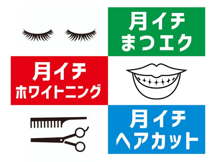 株式会社レジェンドプロモーションのアルバイト パートの求人情報 バイトルで仕事探し No 5434 株式会社レジェンドプロモーションのアルバイト パートの求人情報 バイトルで仕事探し No 5434
