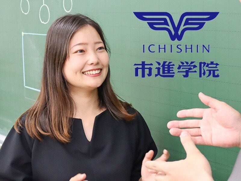 【小中学生向け集団塾】週1～/学生活躍中！未経験でも先生に◎(教育,印西市)のイメージ画像