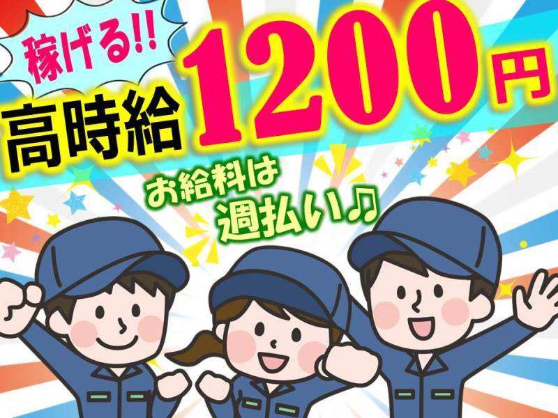 【1200円】資格不要/草津駅3分のレディースクリニックで事務受付(医療・介護・福祉,草津市)のイメージ画像