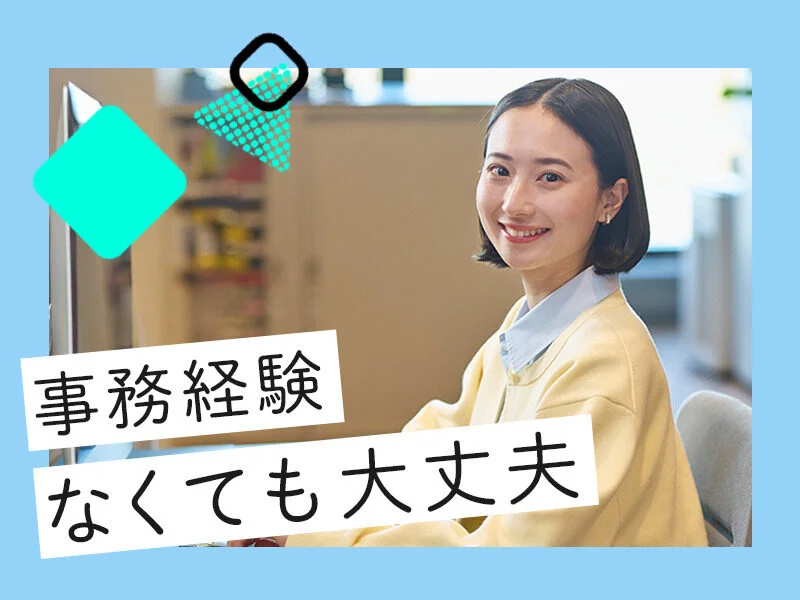 求人画像3