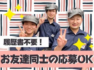 中部国際空港駅のバイト アルバイト パートの求人 募集情報 バイトル で仕事探し 中部国際空港駅のバイト アルバイト パートの求人 募集情報 バイトル で仕事探し