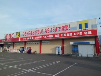 新居浜市の正社員 契約社員の転職 就職求人情報 バイトルnext で仕事探し