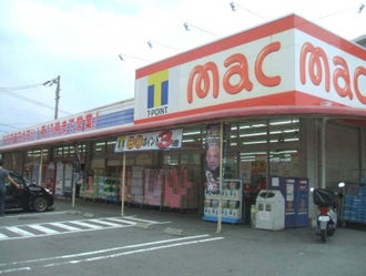 新居浜市の正社員 契約社員の転職 就職求人情報 バイトルnext で仕事探し