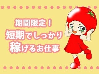 鎌倉市のネイルokのバイト アルバイト パートの求人情報 バイトル で仕事探し 鎌倉市のネイルokのバイト アルバイト パートの求人情報 バイトル で仕事探し