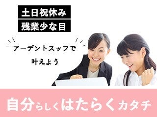 横須賀市のネイルokのバイト アルバイト パートの求人 募集情報 バイトル で仕事探し 横須賀市のネイルokのバイト アルバイト パートの求人 募集情報 バイトル で仕事探し