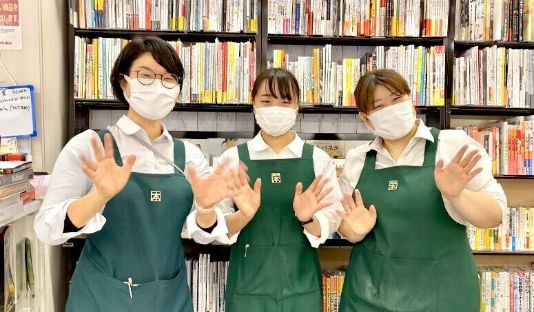京都駅 本屋のバイト アルバイト パートの求人 募集情報 バイトルで仕事探し 京都駅 本屋のバイト アルバイト パートの求人 募集情報 バイトルで仕事探し