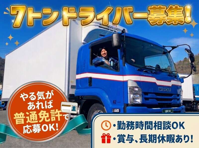 求人画像 サブ画像4