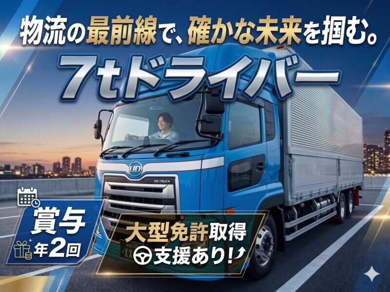 求人画像 サブ画像5