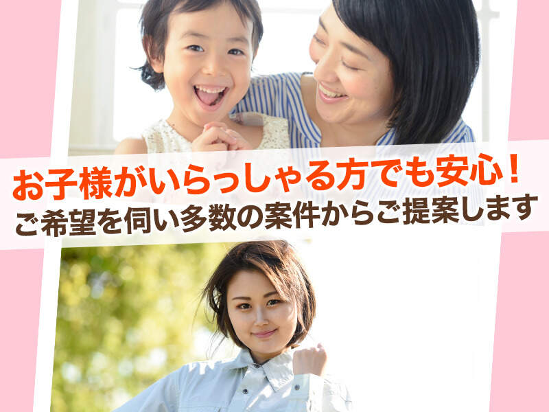 土日休み！那須塩原でのCADオペレーター！髪色自由♪残業なし(IT・クリエイティブ/クリエイター,真岡市)のイメージ画像