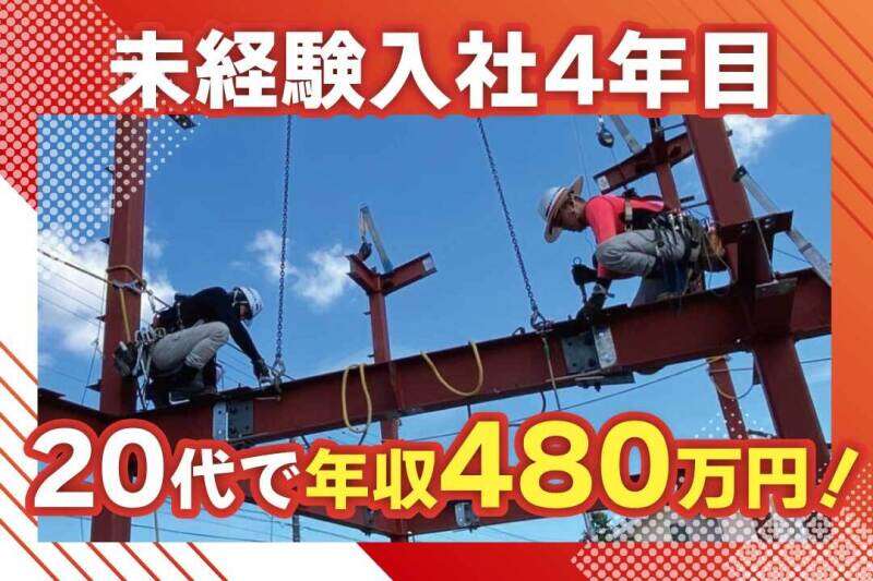 Recruitment 1749704771 5594226 s1