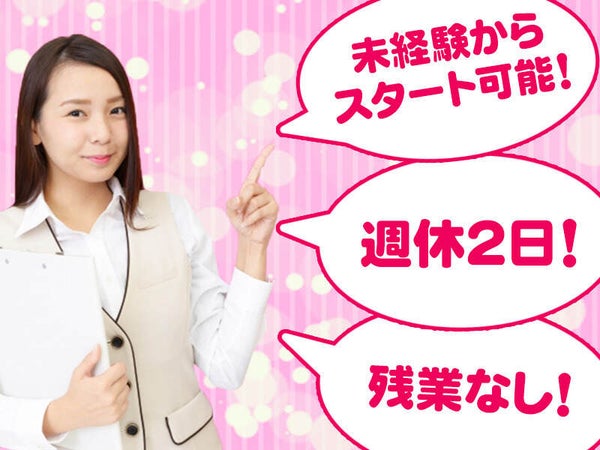 株式会社ハナケンヒューマンブレイド 関東本社 九 のアルバイト パートの求人情報 No バイト アルバイト パートの求人情報ならバイトル 株式会社ハナケンヒューマンブレイド 関東本社 九 のアルバイト パートの求人情報 No バイト アルバイト パートの求人情報ならバイトル