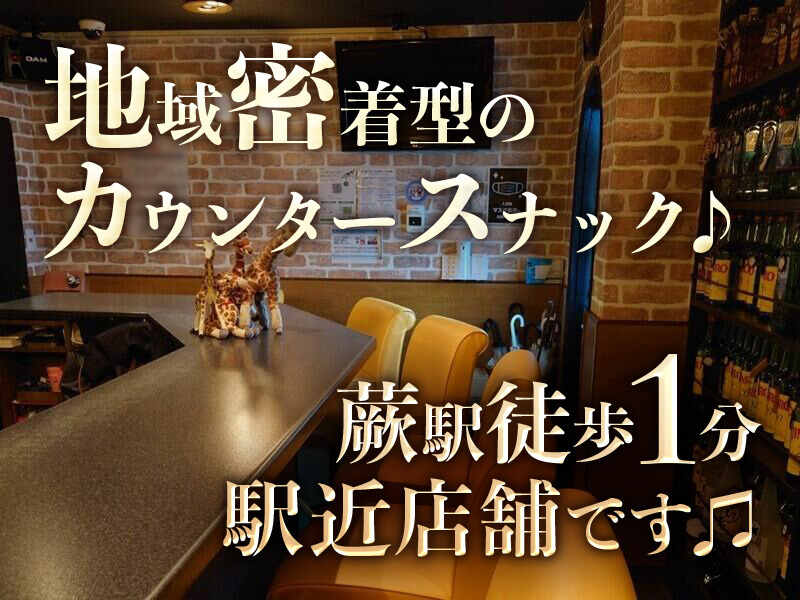 埼玉県蕨市発 白 テーブル 3個セットキャバクラ スナック 飲食店等 引取限定 きさらぎ｜全日本スナックナビ