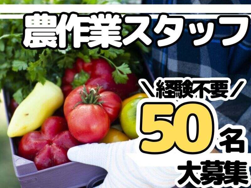 2450