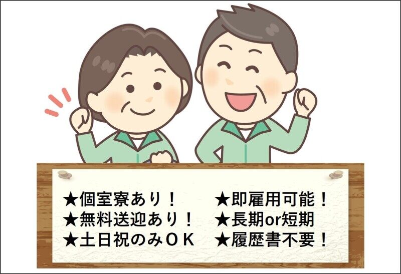 ポケモン センター バイト 大阪